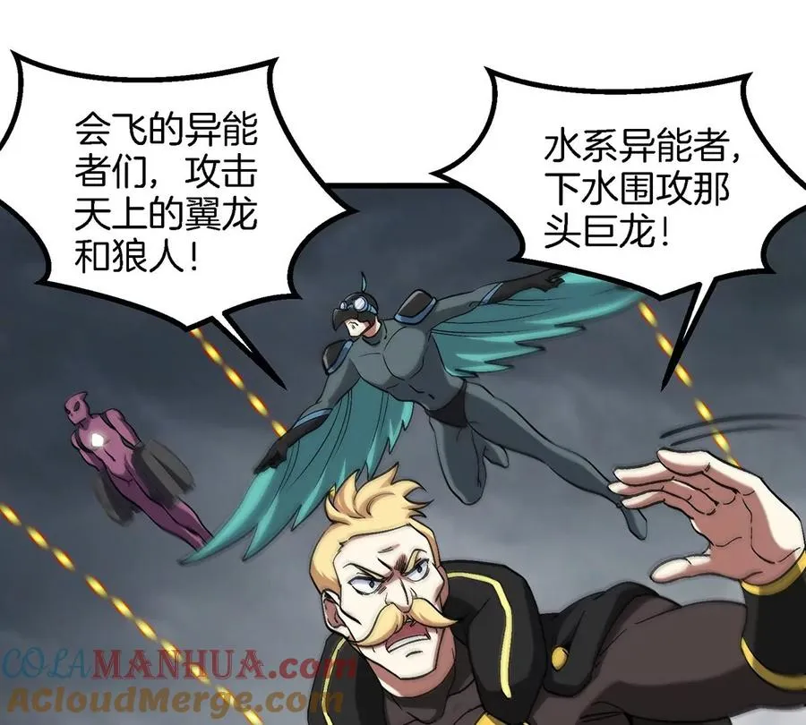 第108话 二打一不要脸60