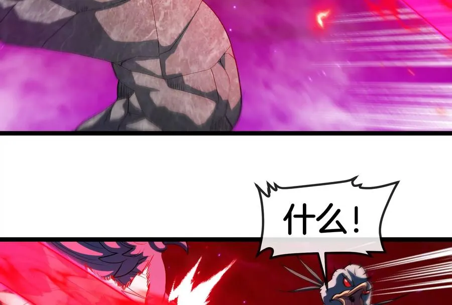 第171话 集火31