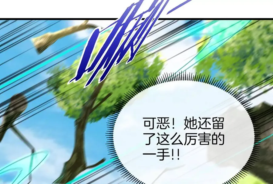 第36话 看我的三角定律7
