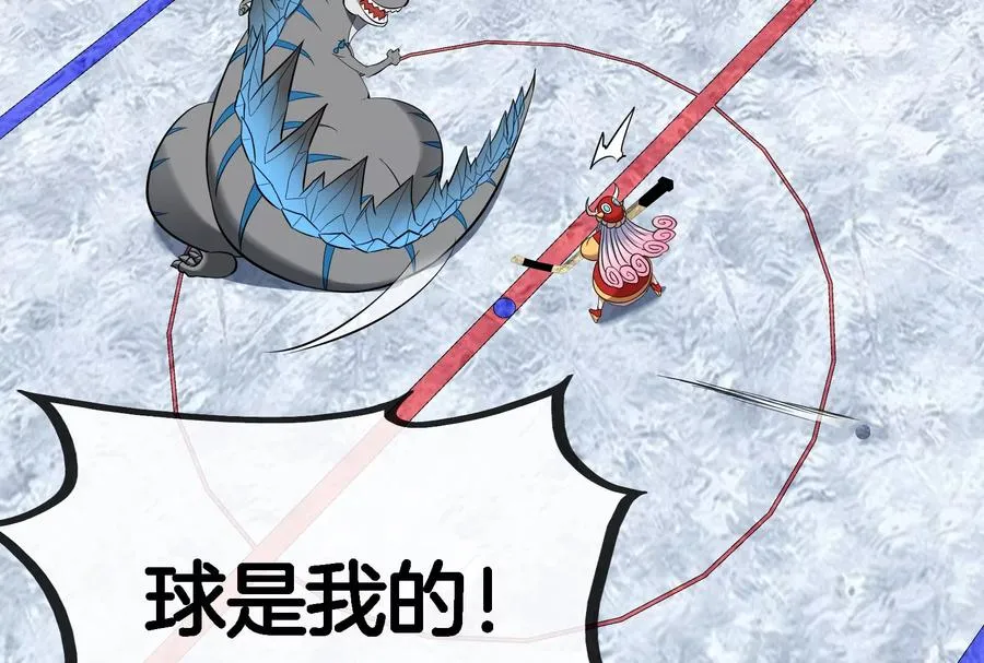 第67话 这都不算犯规？55