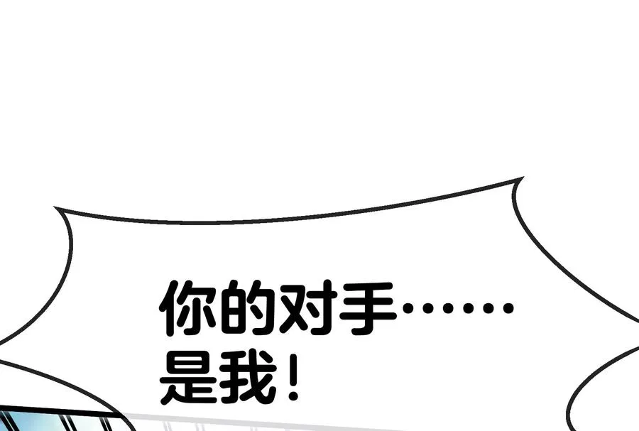 第20话 陌刀还给你57