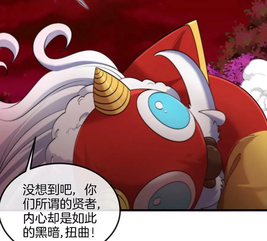 第142话 陀螺白思堂62