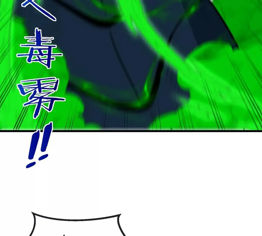 第80话 击杀？复活！7