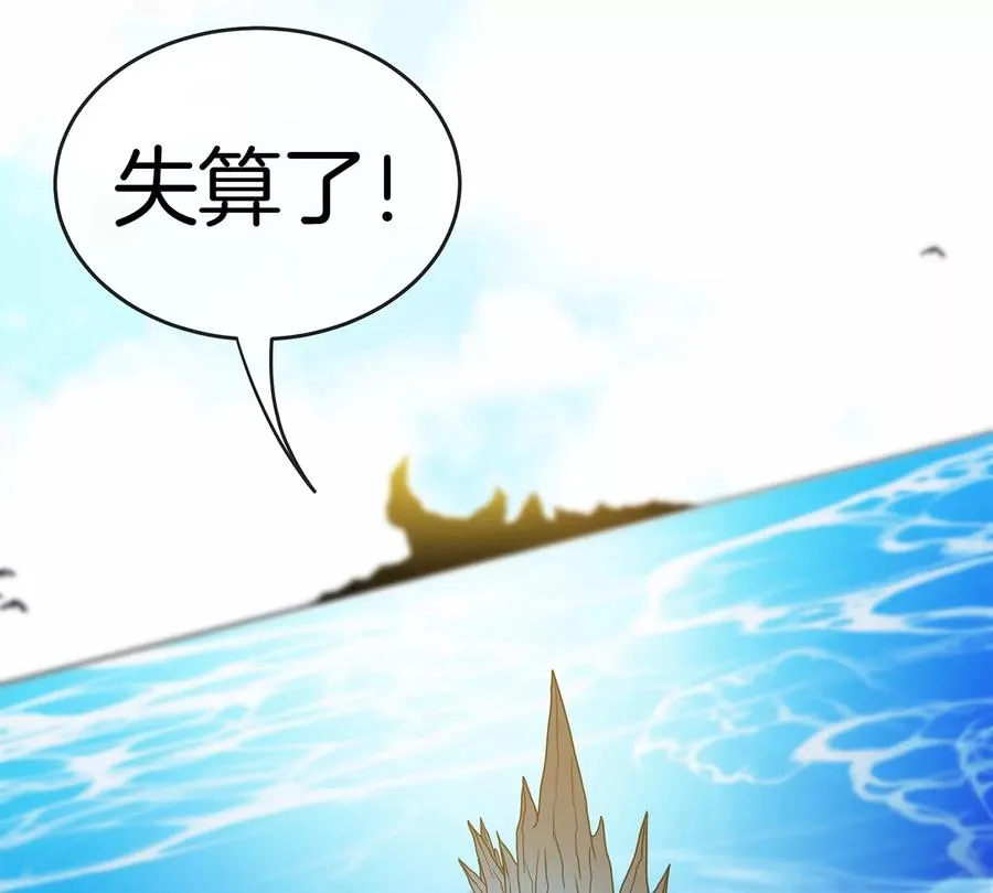 第2话 极渊岛63