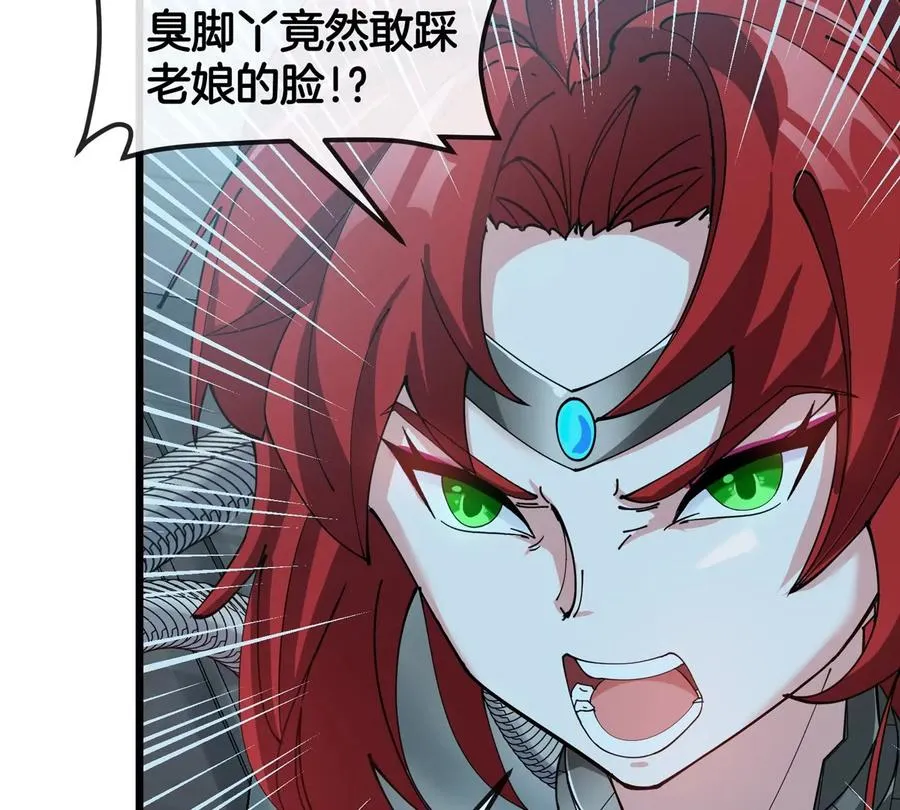 第109话 女版高达37