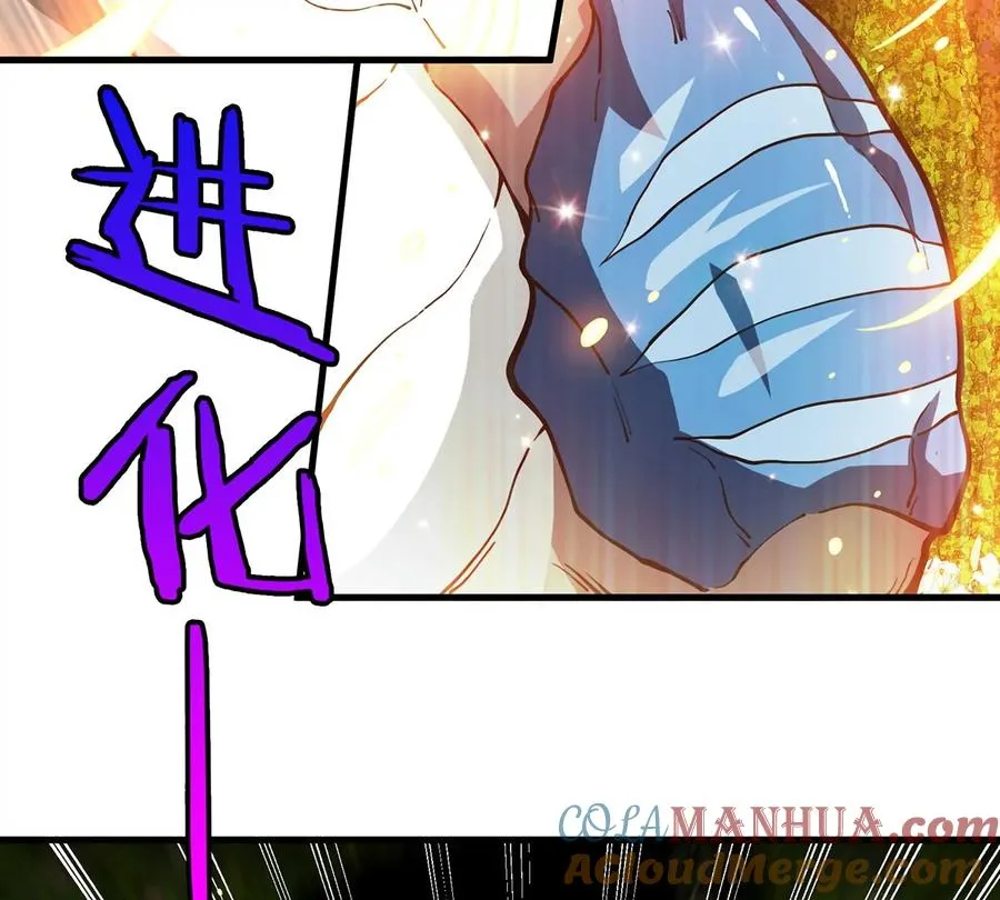 第83话 击杀死腐爬虫王72