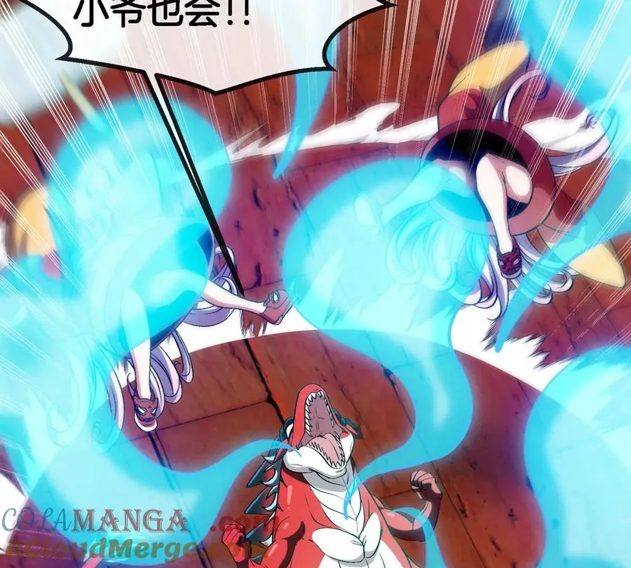 第152话 白思堂们VS小蘷龙们45