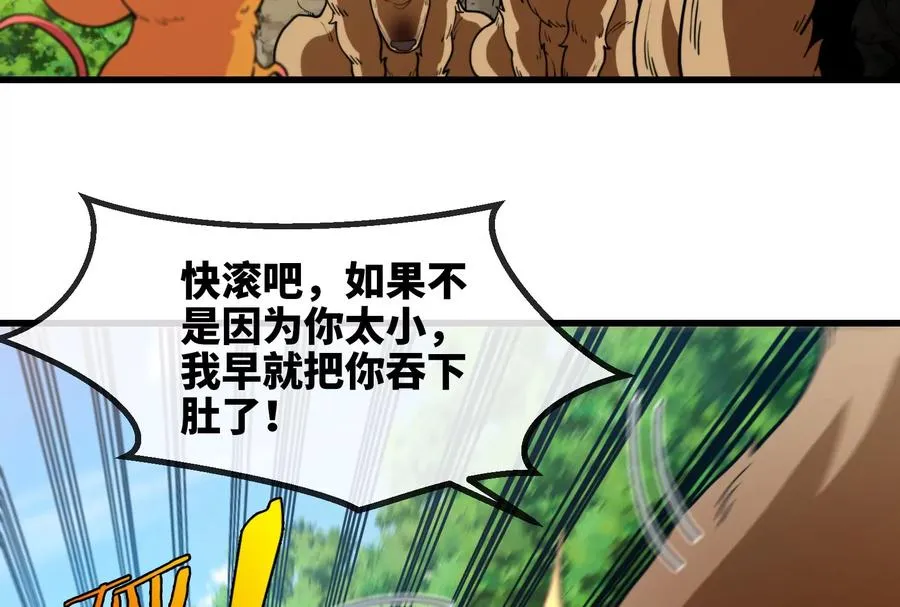 第73话 准备团战79