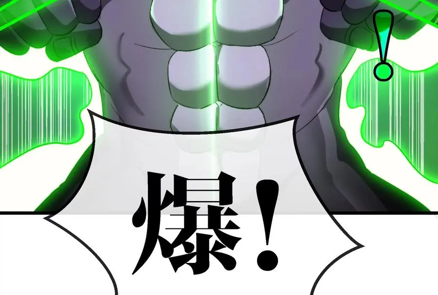 第168话 三十六毒斩79