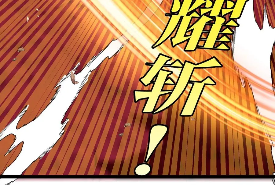 第165话 敌军已到达战场71