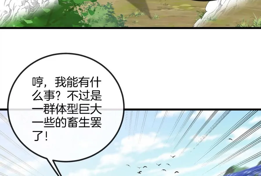 第159话 敌人入侵70