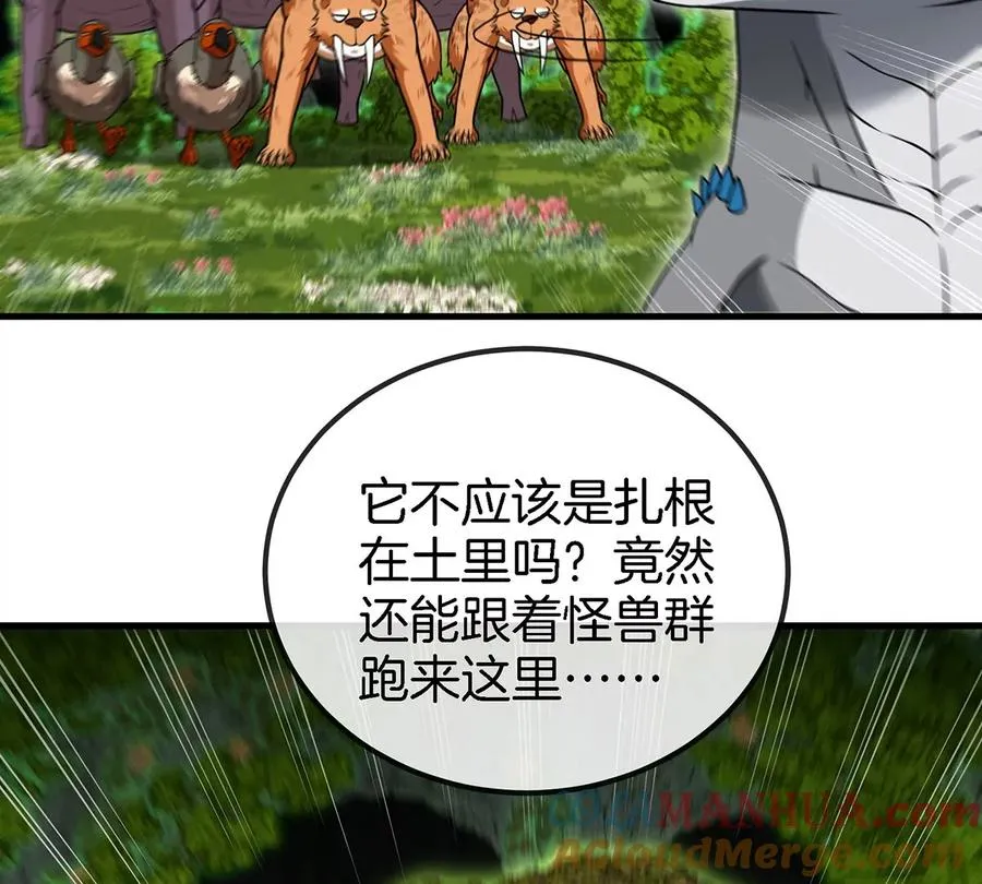 第83话 击杀死腐爬虫王48