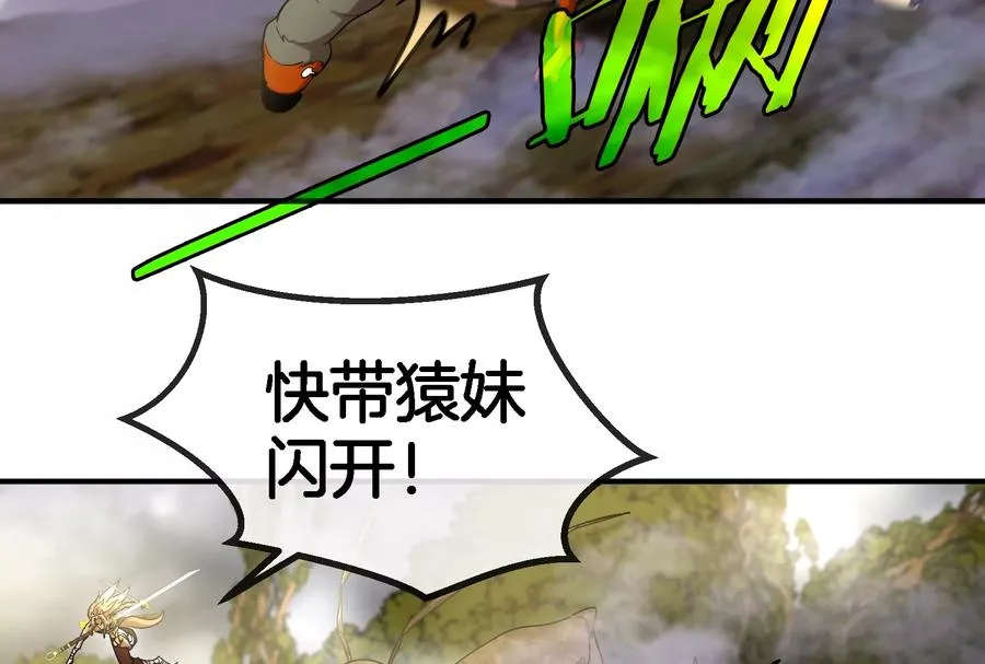 第45话 枯树螳螂37