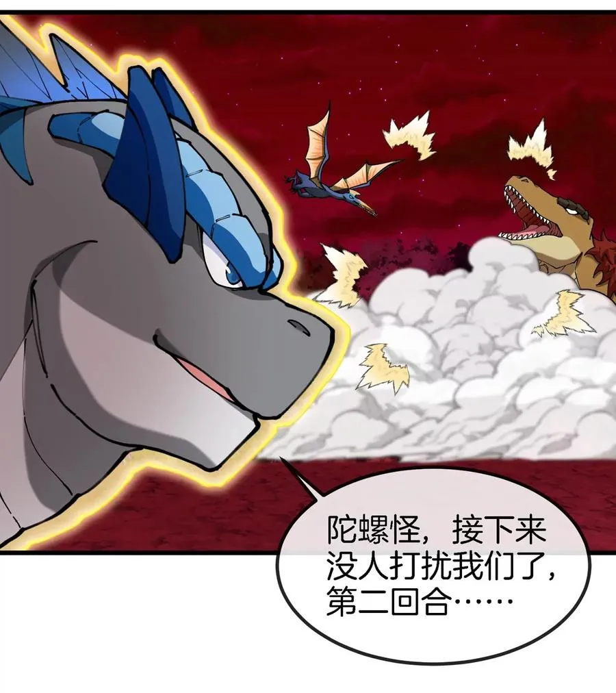 第143话 第二回合开始58
