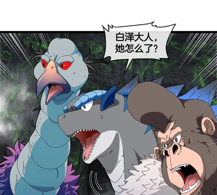 第137话 白泽遇袭5