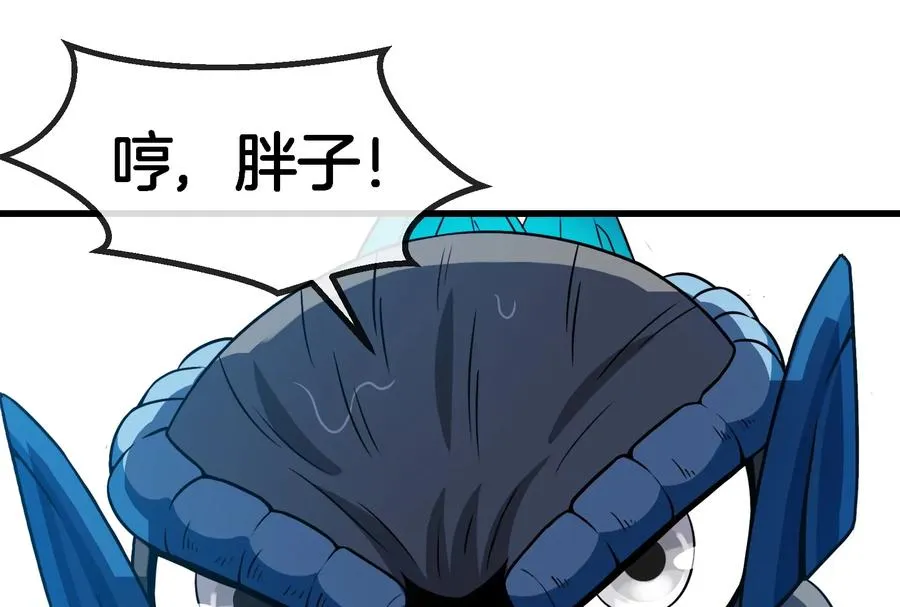 第63话 冰层下方的偷袭101