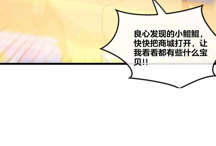 第21话 死亡灵鸟消失之谜122