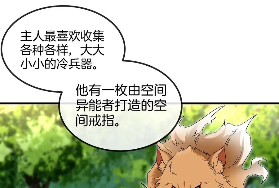 第57话 人类异能者62
