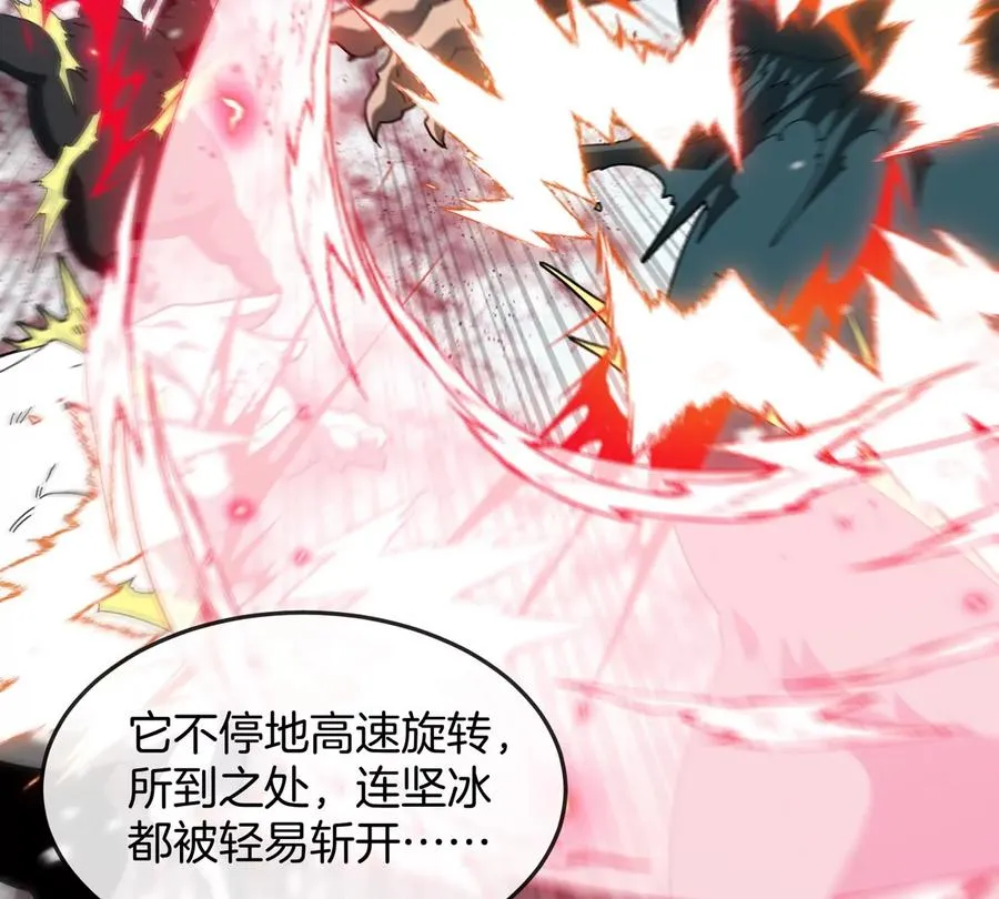 第137话 白泽遇袭22