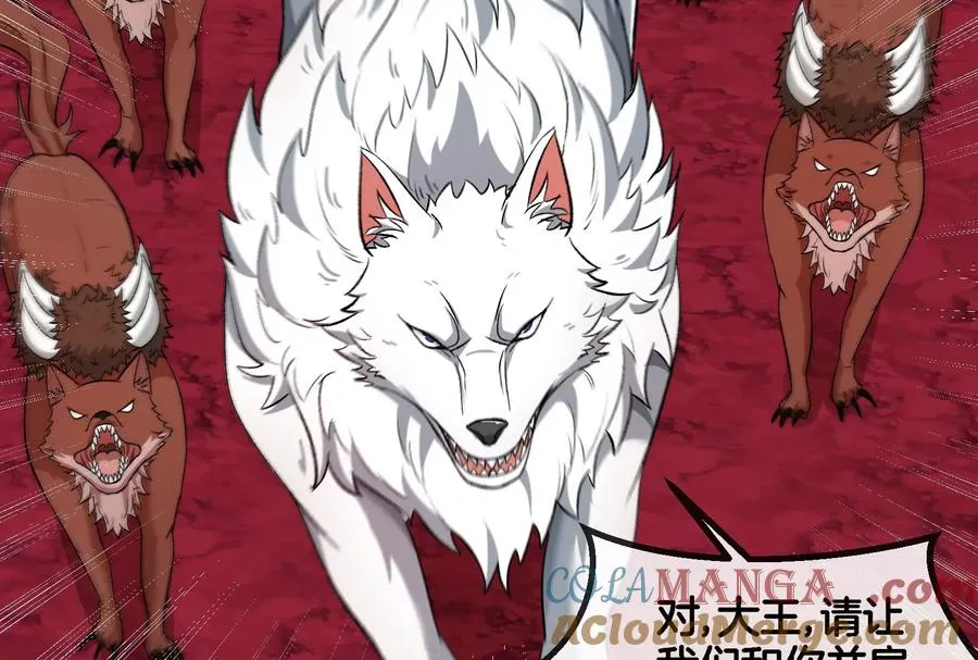 第168话 三十六毒斩48