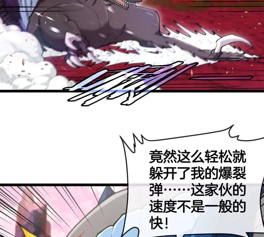 第121话 疾走龙和镰刀龙8