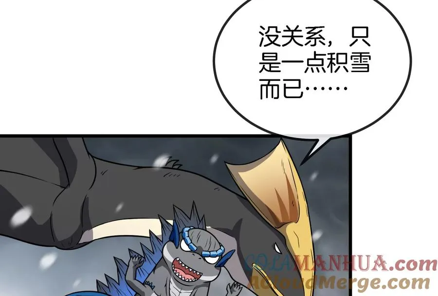 第61话 贤者雪峰80