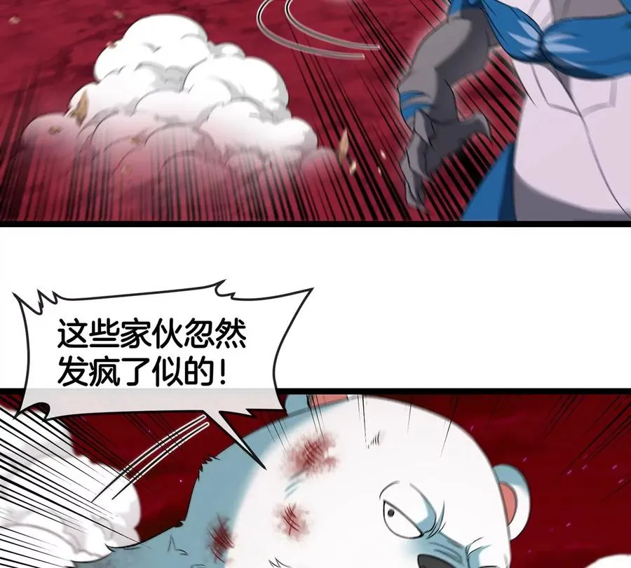 第145话 开始摇人了？70