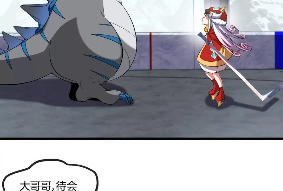 第66话 2米高的小萝莉56