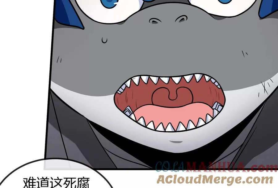 第29话 死腐爬虫防御甲24