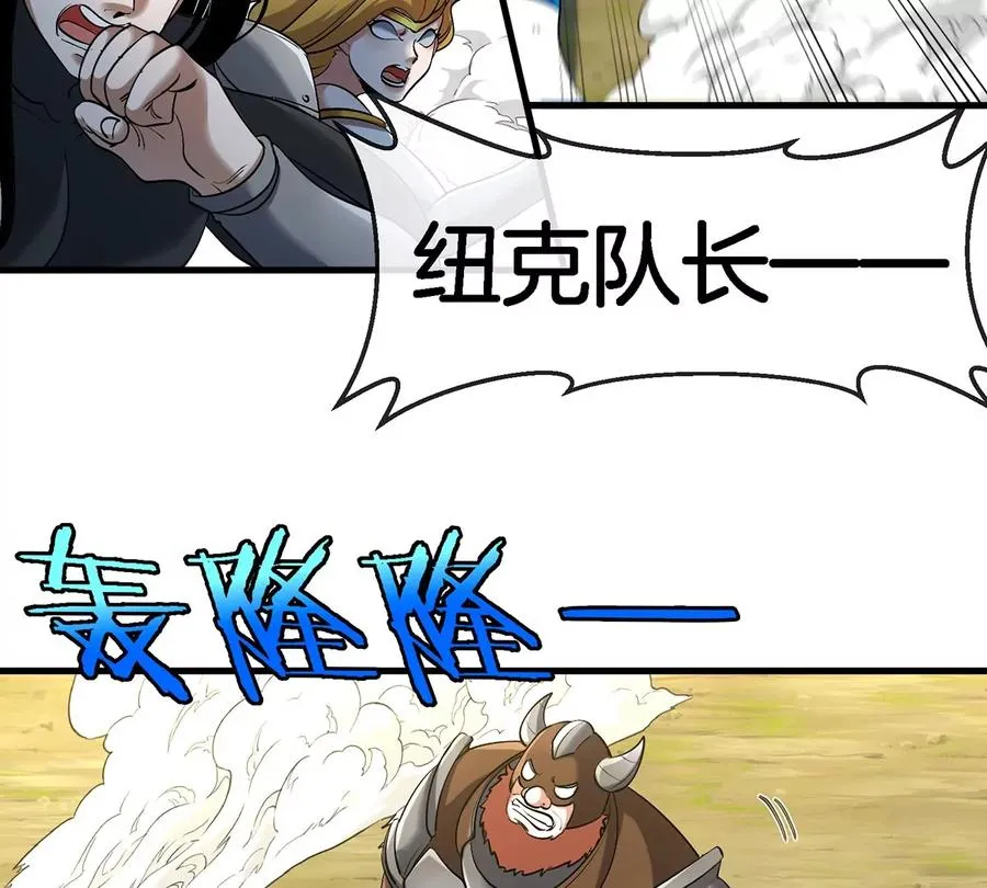 第92话 雷斯特出阵19
