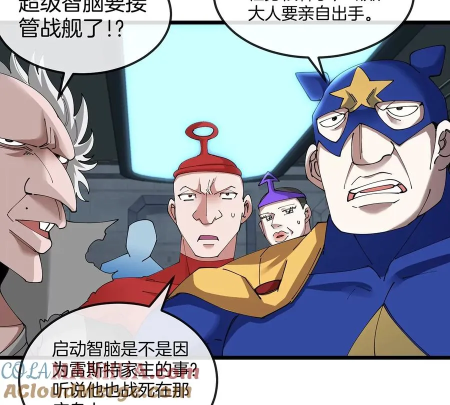 第107话 海上漂移9