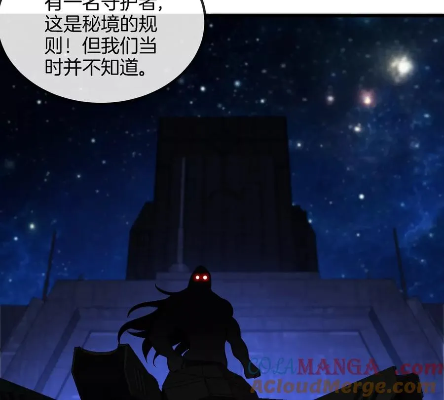第178话 机械秘境20