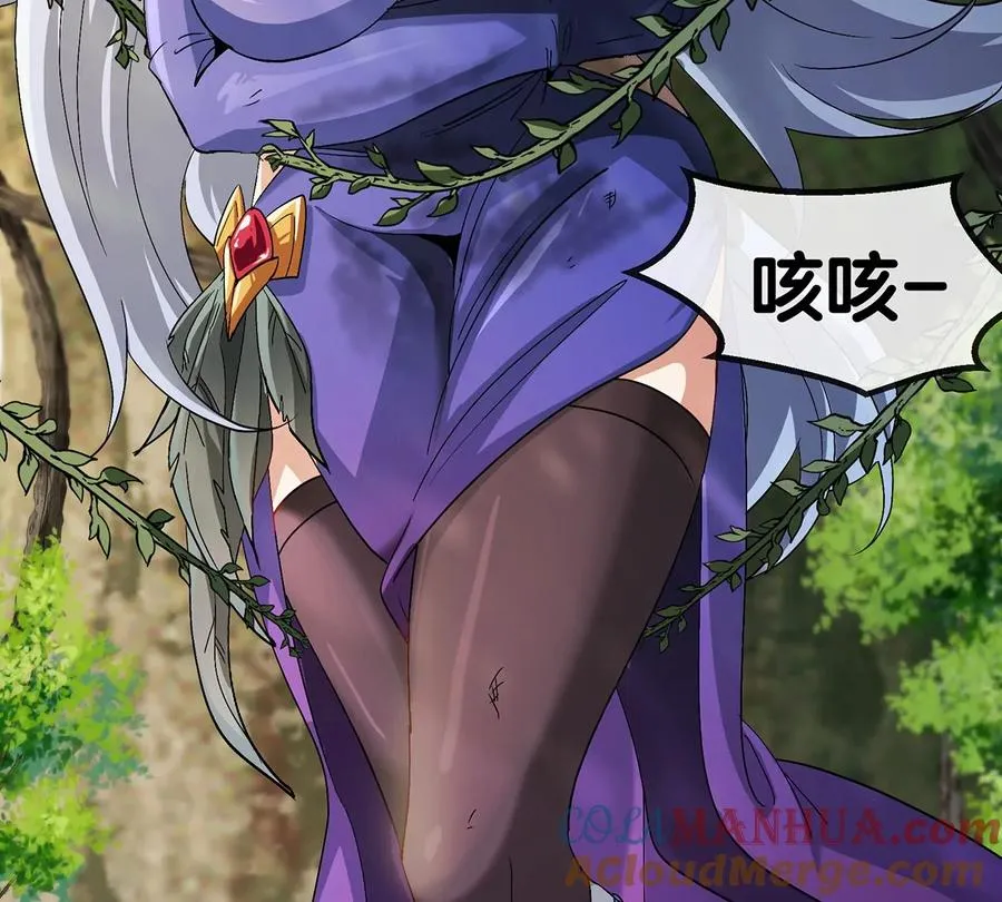 第35话 鸟妹出现36