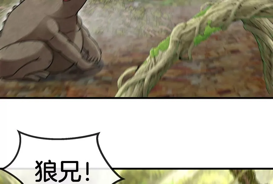 第46话 大战巨型蟾蜍55