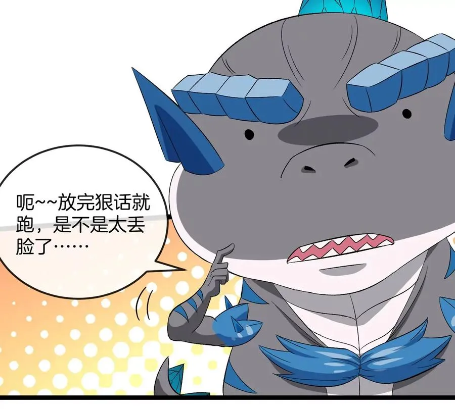 第145话 开始摇人了？16