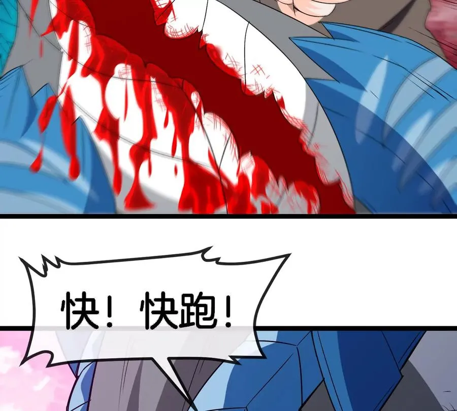 第130话 陀螺怪47