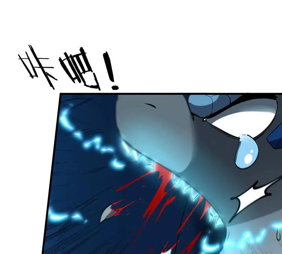 第76话 夺回生命本源35
