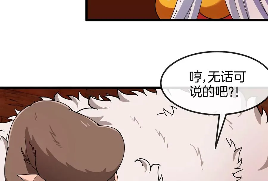 第153话 宝贝儿子54