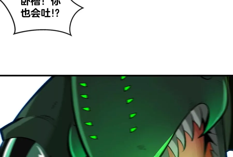 第25话 王之六巨头·毒液83
