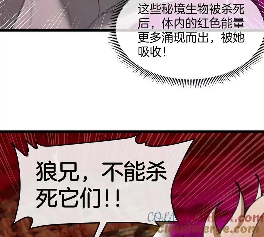 第145话 开始摇人了？81