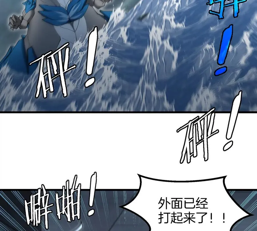 第110话 SS级强敌62
