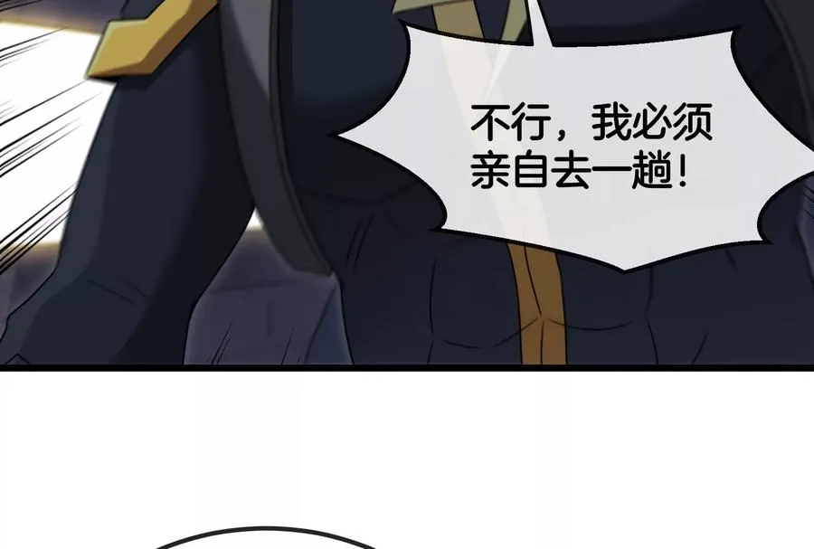 第91话 龙生九子29