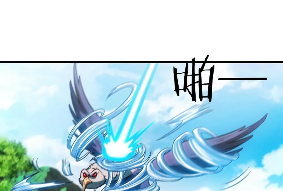 第41话 打回人形14