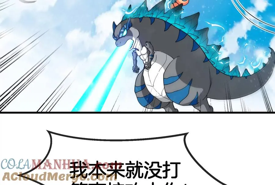 第69话 一局定胜负72