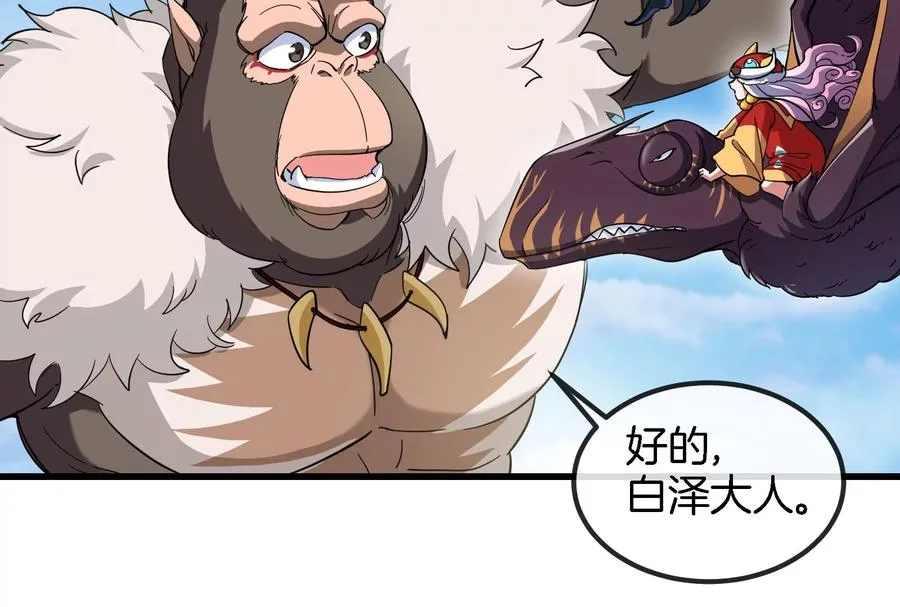 第88话 拦截导弹69