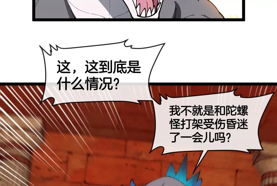 第153话 宝贝儿子99