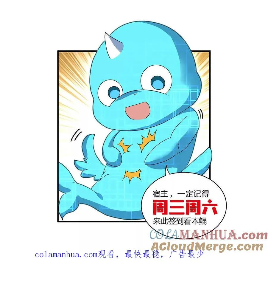 第107话 海上漂移81