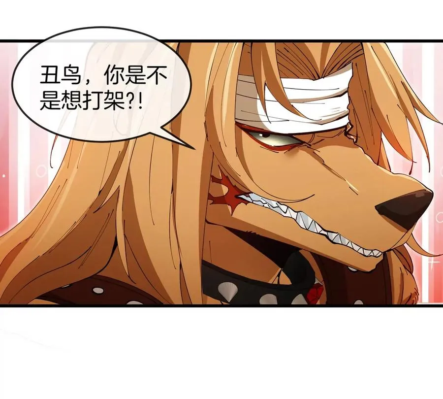 第139话 相柳龙拳13