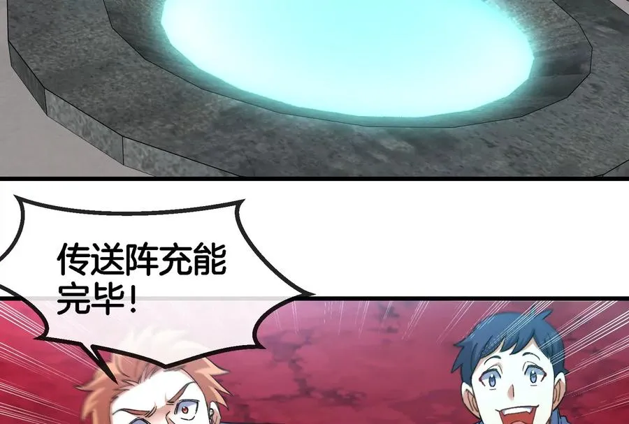第164话 发现敌人54