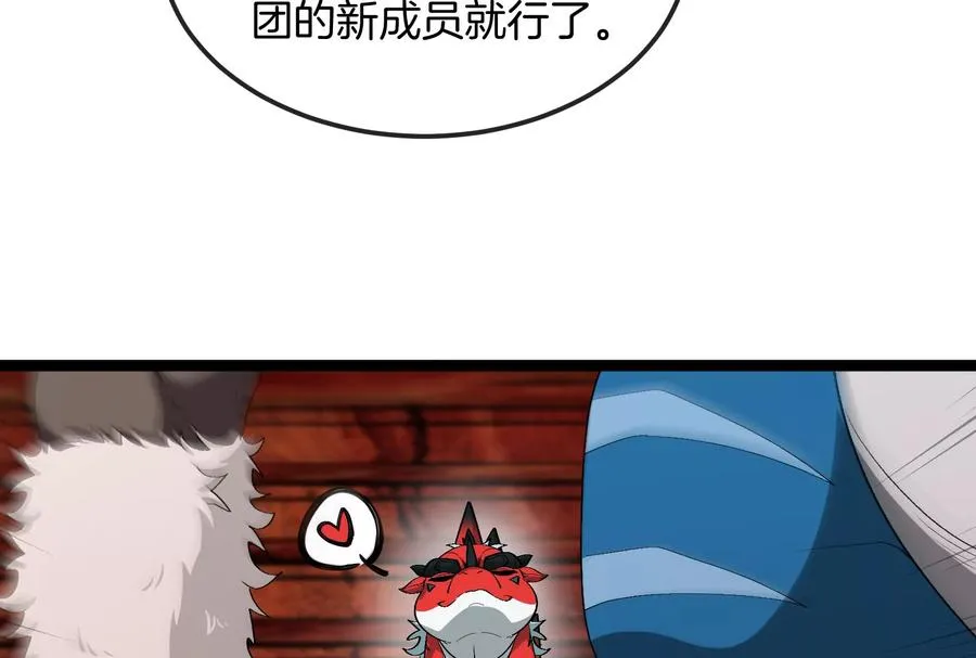 第156话 新的守护者51